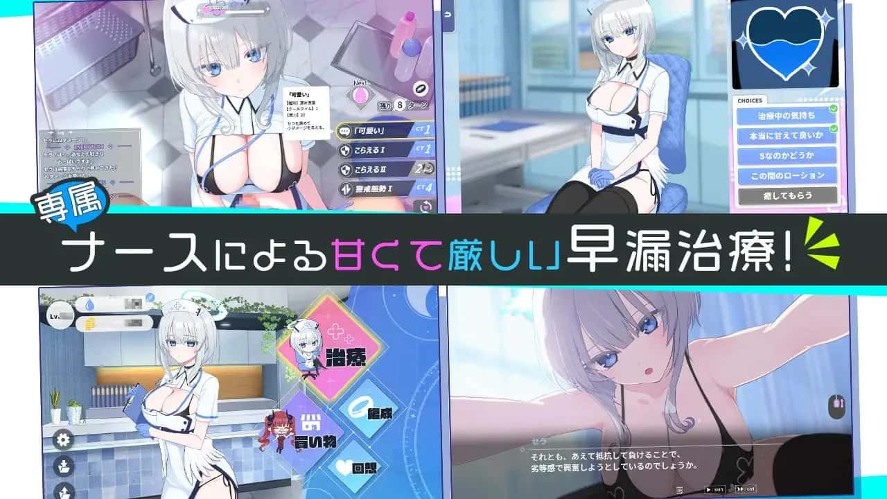 游戏画面1