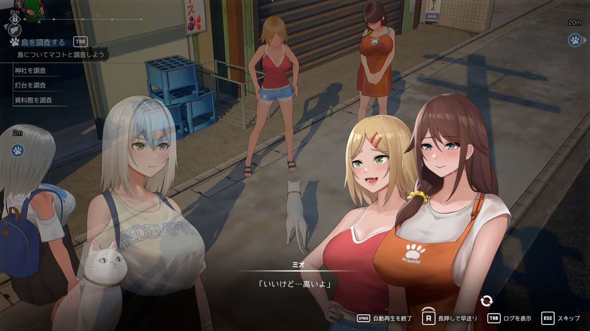 猫岛雨香 Cat Island Petricho 含DLC