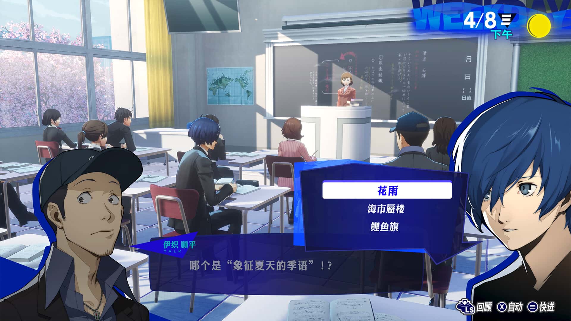 游戏画面4