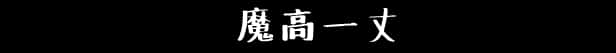 游戏画面2